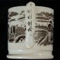 19th C. Antique Irish Lovers & Cows Mug Very Good Cond.