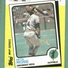 1982 K Mart Topps MVP Series Pete Rose Cincinnati Reds Oddball