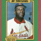 1987 Kahns Baseballs All Time Greats Bob Gibson St Louis Card Oddball