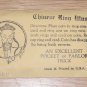 CHINESE RING ILLUSION / Vintage Magic