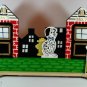 MAK MAGIC FIREHOUSE FRENZY / Classic Kids Magic