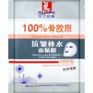 Collagen 100% Whitening Softening Facial Mask Box of 10