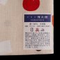 Tenugui Japanese Cotton Towel/ Mitsumame, Dessert Print
