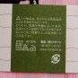 Tenugui Japanese Cotton Towel/ Animals, Pink from Japan