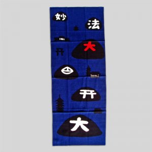 Tenugui Japanese Cotton Towel/ Okuribi Bonfire from JPN