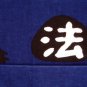 Tenugui Japanese Cotton Towel/ Okuribi Bonfire from JPN