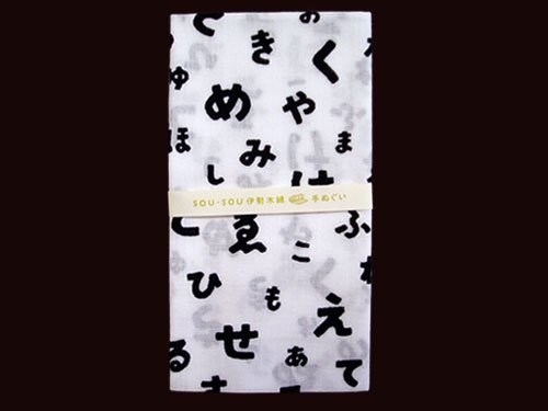 Tenugui Japanese Cotton Towel/ Hiragana Patterns White