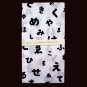 Tenugui Japanese Cotton Towel/ Hiragana Patterns White