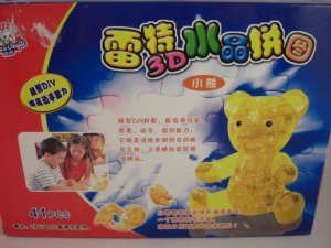 3D Puzzle - Teddy Bear (Yellow)