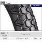 YAMAHA TDR 250 BRIDGESTONE TW35 FRONT TYRE***NEW***
