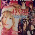Fool's Mate Jrock Magazine - Vol. 314 - An Cafe + Luna Sea