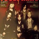 Fool's Mate Jrock Magazine - Vol. 315 - the GazzetE + Gackt