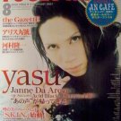 Fool's Mate Jrock Magazine - Vol. 310 - Yasu + ABC