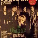 Fool's Mate Jrock Magazine - Vol. 326 - GazettE