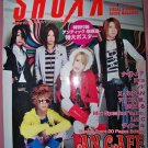 SHOXX Jrock Magazine - Vol. 182 - An Cafe