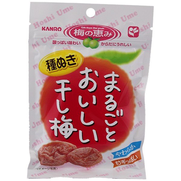 Dried Pickled Plum Hoshi Ume Japan Kanro Umeboshi