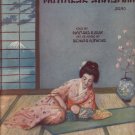 The Japanese Sandman Song, 1920 Vintage Sheet Music - 122