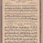 Dancing in the Barn by Tom Turner and Ed W Orrin, 1907 Vintage Sheet Music - 0160