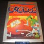 Dig Dug - Atari 2600 - New Factory Sealed