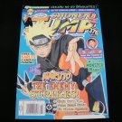 Shonen Jump - April 2008 - Volume 6, Issue 4, Number 64