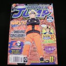 Shonen Jump - November 2009 - Volume 7, Issue 11, Number 83