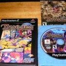 Disgaea - Sony PS2 - Complete CIB