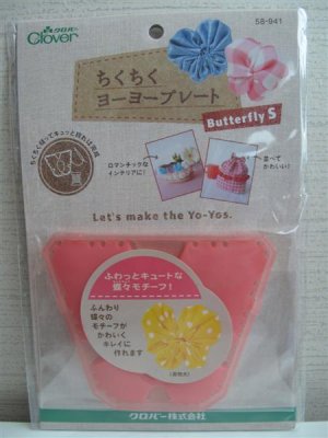 Clover S Size BUTTERFLY Yoyo Maker  Yoyo Plate template - NEW