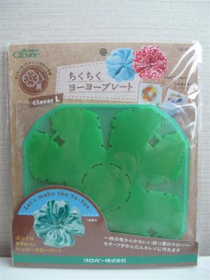 Clover L Size SHAMROCK Yoyo Maker  Yoyo Plate template - NEW