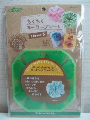 Clover S Size SHAMROCK Yoyo Maker  Yoyo Plate template - NEW