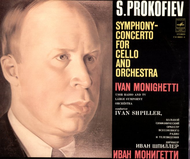 Прокофьев 7 симфония слушать. Симфония 1 Прокофьев. Gabriel Prokofiev: Concerto for Turntables no. 1 & Cello Concerto. Monighetti Boccherini - Cello Concertos.