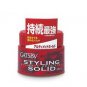 Gatsby Styling Solid Ultimate Hold Type Strongest 100G
