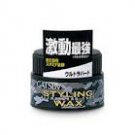 GATSBY Ultra Hard Type Styling Hair Wax 80G