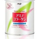 Meiji Japan Amino Collagen 28 day Drink Supplement 200g