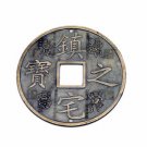 Big Chinese Coin - 4 inch