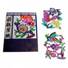 Chinese Paper Cuts - Botanicals