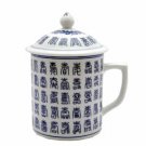 Porcelain Tea Cup - White/Blue Calligraphy