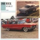 1960 60 BUICK SKYLARK 225 COLLECTOR COLLECTIBLE
