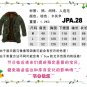 2804100074 Mens casual jacket