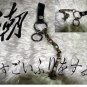 2904100017 leather chain