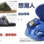 2904100041 Mens outer slipper