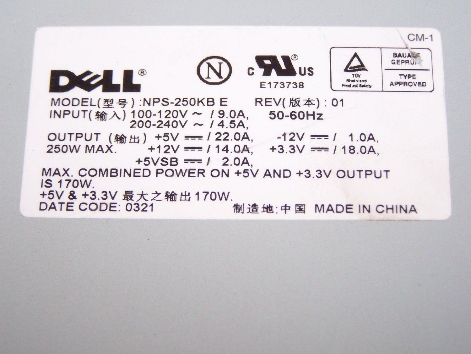 Dell Dimension 250W Power Supply NPS-250KB E REV 01 OEM