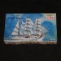 Minicraft 1:350 Tall Ship USS Eagle