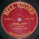 78--MAXIMILLIAM ROSE/MILAN LUSK--Bell S-121--?1910's?