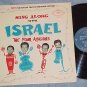 THE FOUR AYALONS--SING ALONG WITH ISRAEL--1962 LP (4