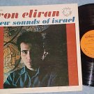 RON ELIRAN-NEW SOUNDS OF ISRAEL--1962 Prestige Int'l LP
