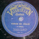 Armenian 78--YARAS EH-KALIS/ENZELY--Vosbikian 1005--#2