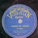 Armenian 78--YARAS EH-KALIS/ENZELY--Vosbikian 1005--#1