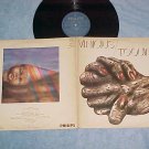 VINICIUS & TOQUINHO-Self Titled 1975 Brazil LP--Philips