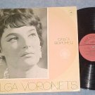 USSR/Russia LP--OLGA VORONETS--Melodiya 33CMO3875-76