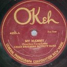 78-GREEN BROTHERS' BAND/JOSEPH SAMUELS' BAND--Okeh 4255